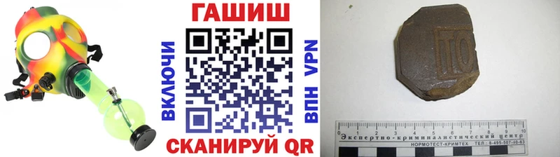 Магазин наркотиков Бийск Гашиш  Канабис  A PVP  МЕФ 