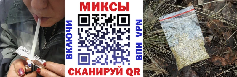 Бутират GHB  наркотики  KRAKEN онион  Бийск 