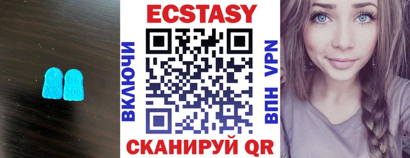 ЭКСТАЗИ диски  где найти   МЕГА вход  Бийск 
