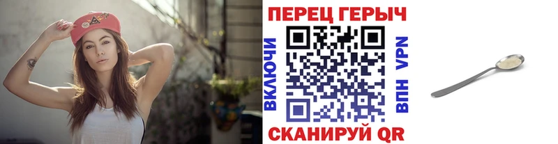 Героин хмурый  закладки  shop Telegram  Бийск 