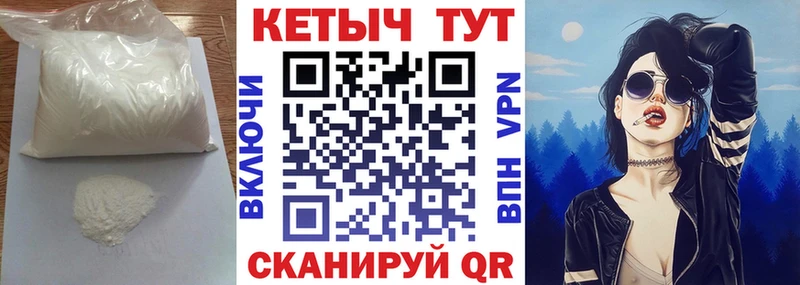 что такое   hydra ссылки  Кетамин VHQ  Бийск 