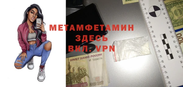 спиды Медвежьегорск