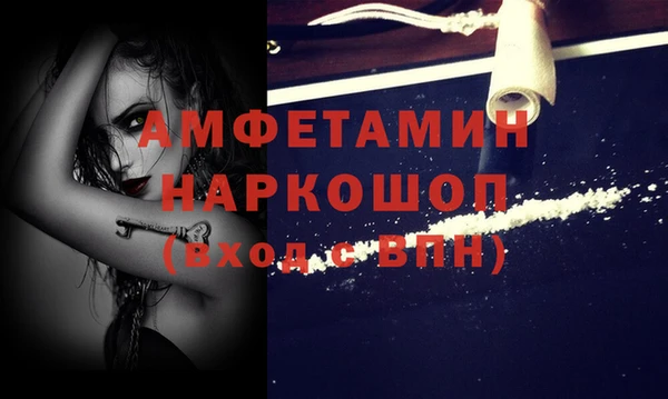 кокс Абинск