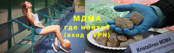 экстази Абдулино