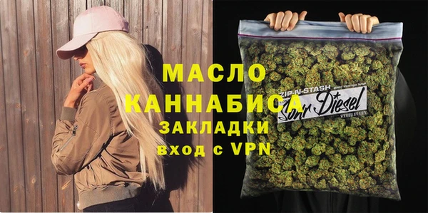 ГАЛЛЮЦИНОГЕННЫЕ ГРИБЫ Алексеевка