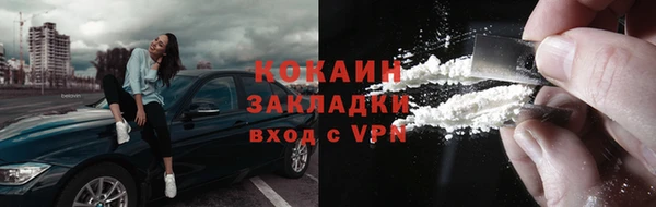 кокаин VHQ Алзамай
