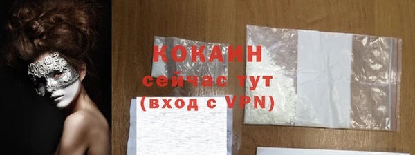 кокаин VHQ Алзамай