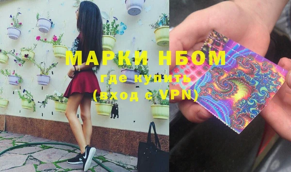 ГАЛЛЮЦИНОГЕННЫЕ ГРИБЫ Алексеевка