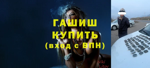 mix Мегион