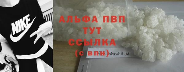 героин Абаза