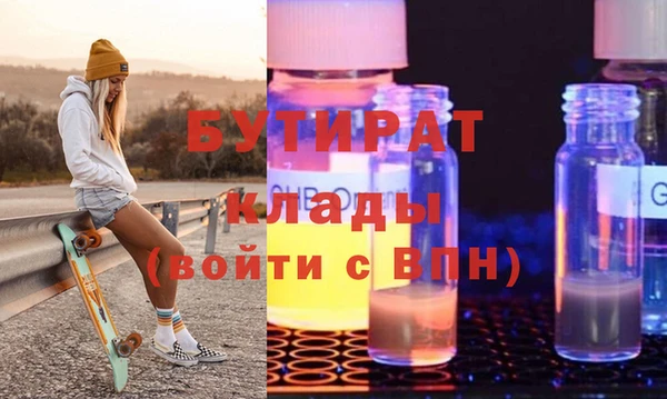 МДМА Алексин