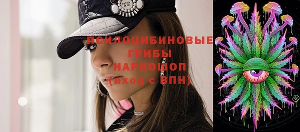 МДМА Алексин