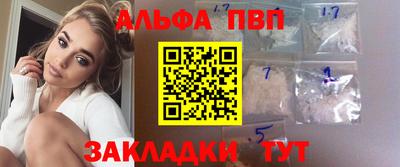 мет Брянск