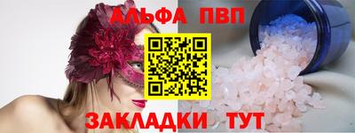 метамфетамин Можайск
