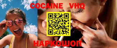 бошки Можга