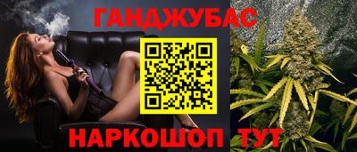 метамфетамин Можайск