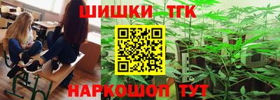 метамфетамин Можайск