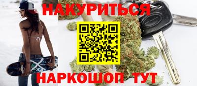 метамфетамин Можайск