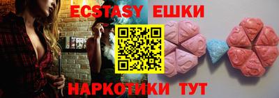 метамфетамин Можайск