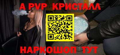 метамфетамин Можайск