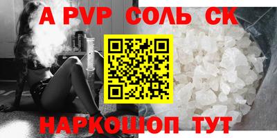 бошки Можга