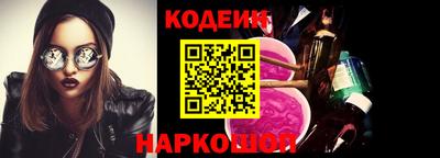 метамфетамин Можайск