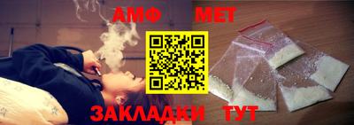 метамфетамин Можайск