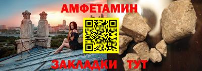 метамфетамин Можайск