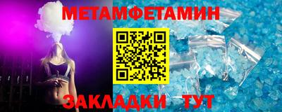 бошки Можга