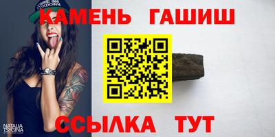 метамфетамин Можайск