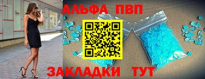 мяу мяу мука Моздок