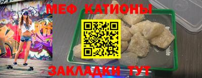 метамфетамин Можайск