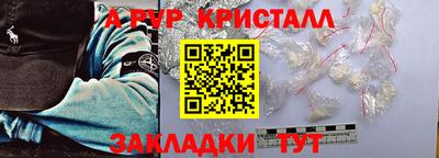 мяу мяу мука Моздок