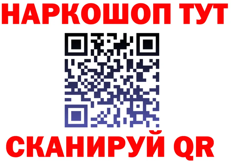 ТГК концентрат ONION shop мега Бийск