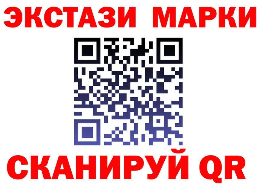Марки NBOMe 1500мкг зеркало shop OMG Бийск