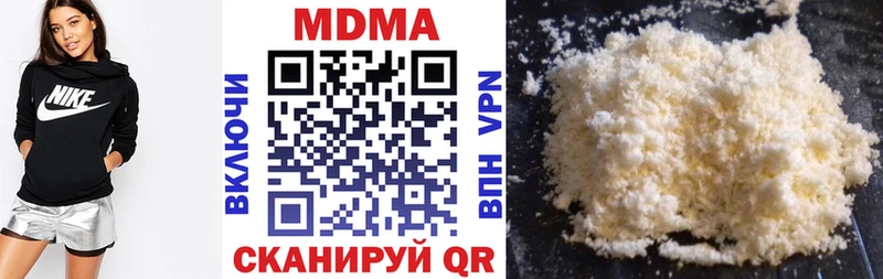 МДМА crystal  Бийск 