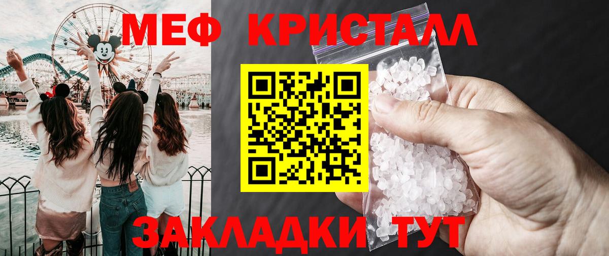 Бошки Шишки  ГАШ  Вход с VPN  Бийск  Мефедрон кристаллы  ГАШ 