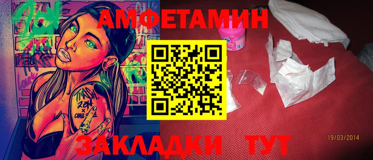 Бийск  Метамфетамин Декстрометамфетамин 99.9%  Вход с VPN 