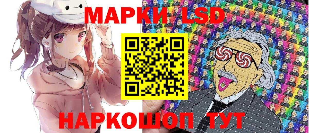 Бийск  Марки NBOMe 1,5мг  Марки NBOMe  Вход с VPN 