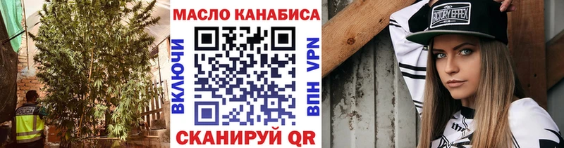 Дистиллят ТГК концентрат  Бийск 