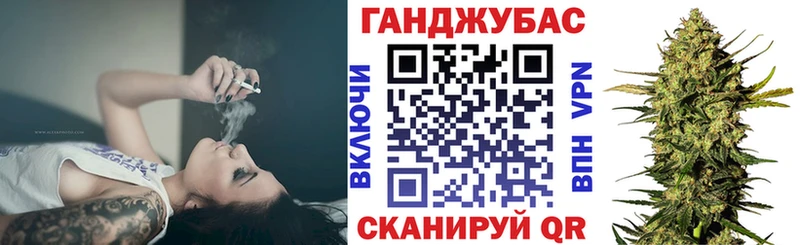Канабис сатива  Бийск 