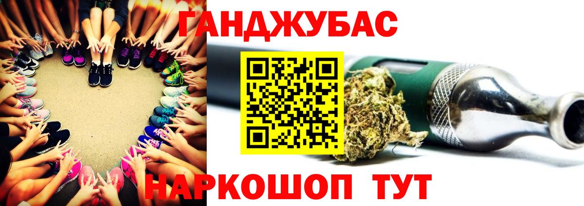 АМФЕТАМИН Бийск